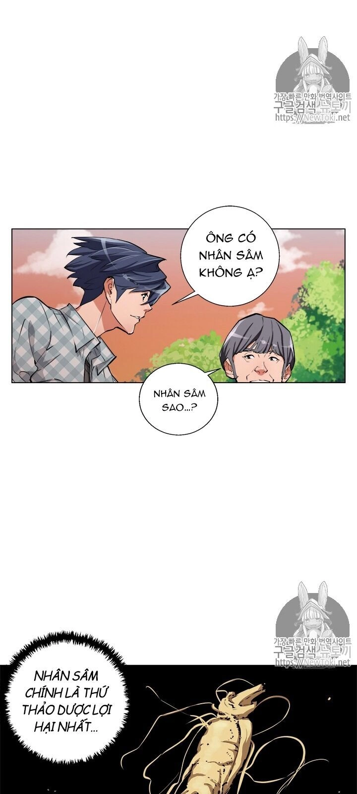 Tôi Viết Sách Để Thăng Cấp Chapter 49 - 15