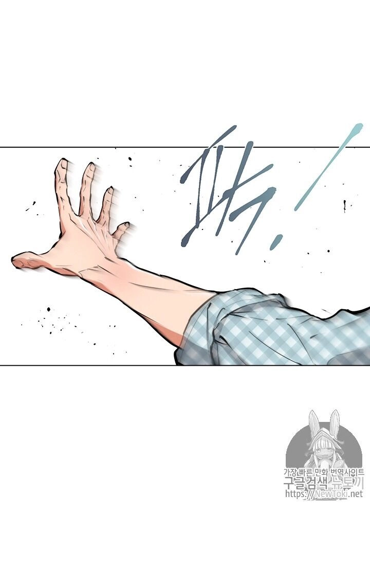 Tôi Viết Sách Để Thăng Cấp Chapter 49 - 21