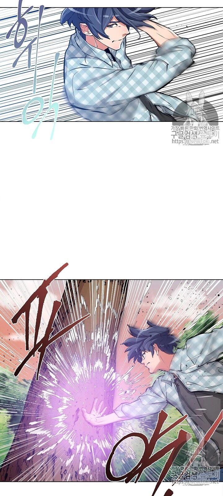 Tôi Viết Sách Để Thăng Cấp Chapter 49 - 23