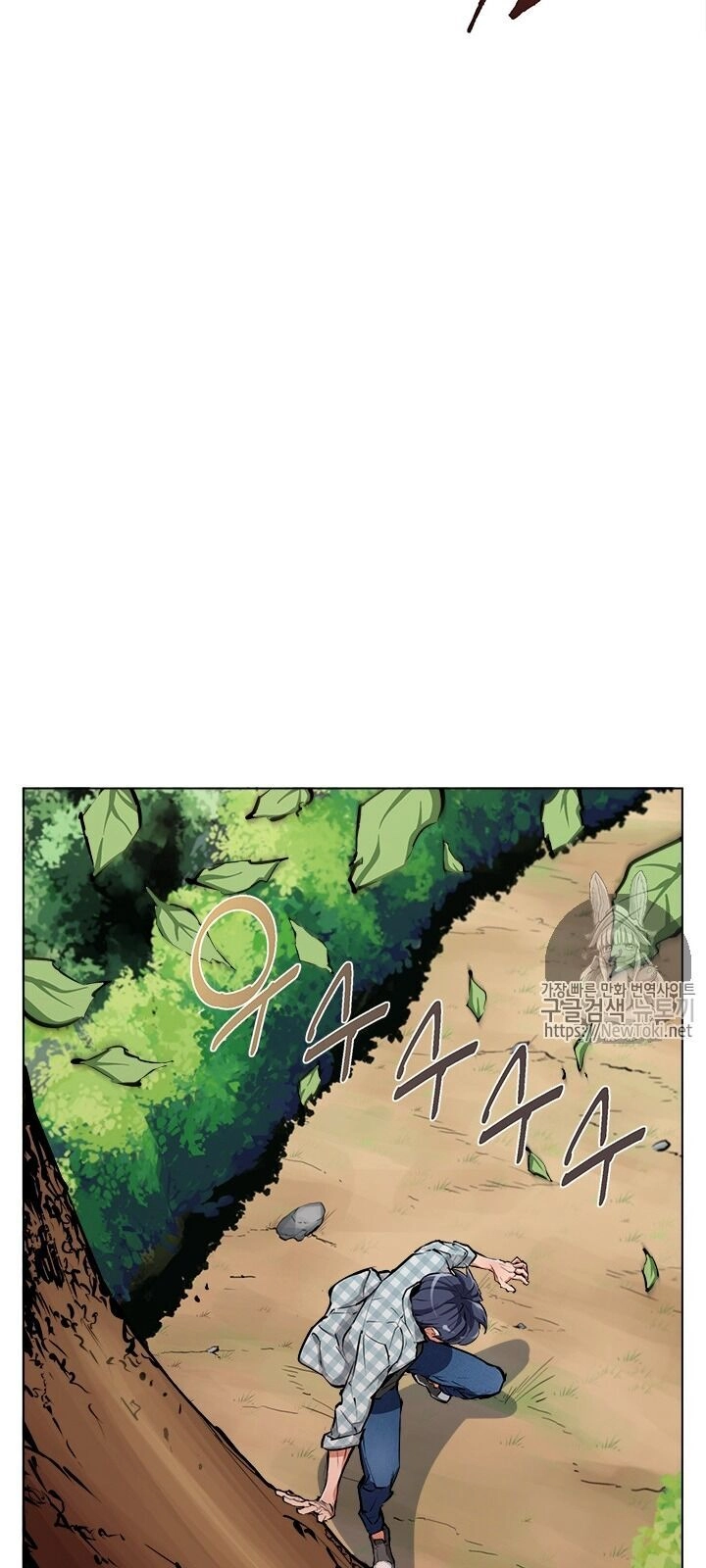 Tôi Viết Sách Để Thăng Cấp Chapter 49 - 24