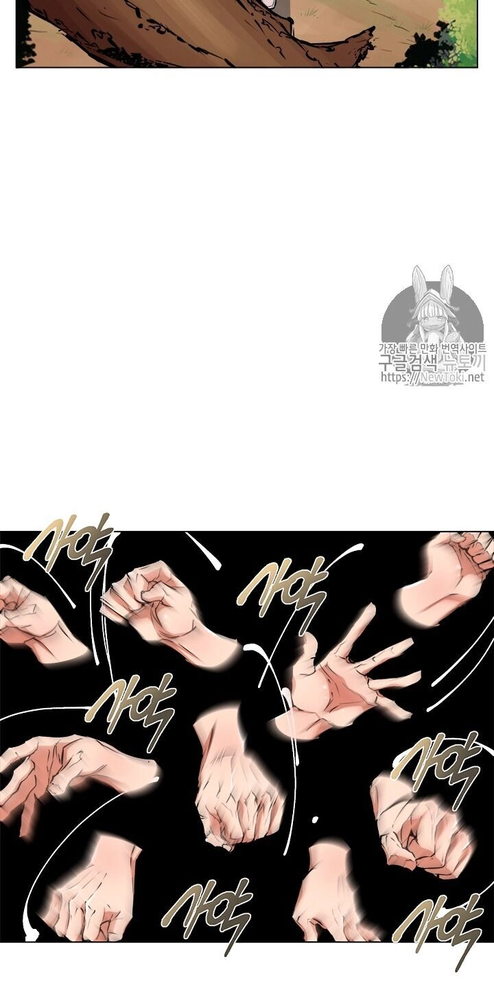 Tôi Viết Sách Để Thăng Cấp Chapter 49 - 25