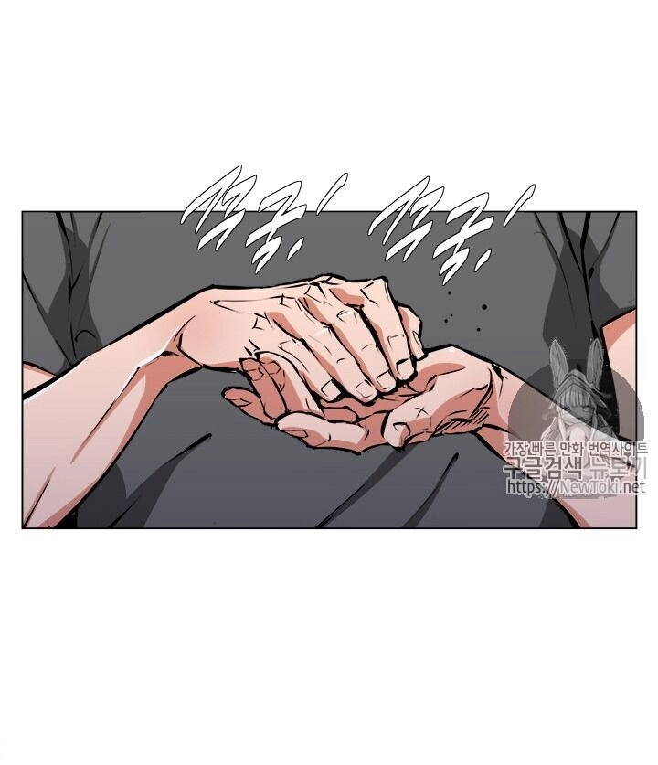 Tôi Viết Sách Để Thăng Cấp Chapter 49 - 33