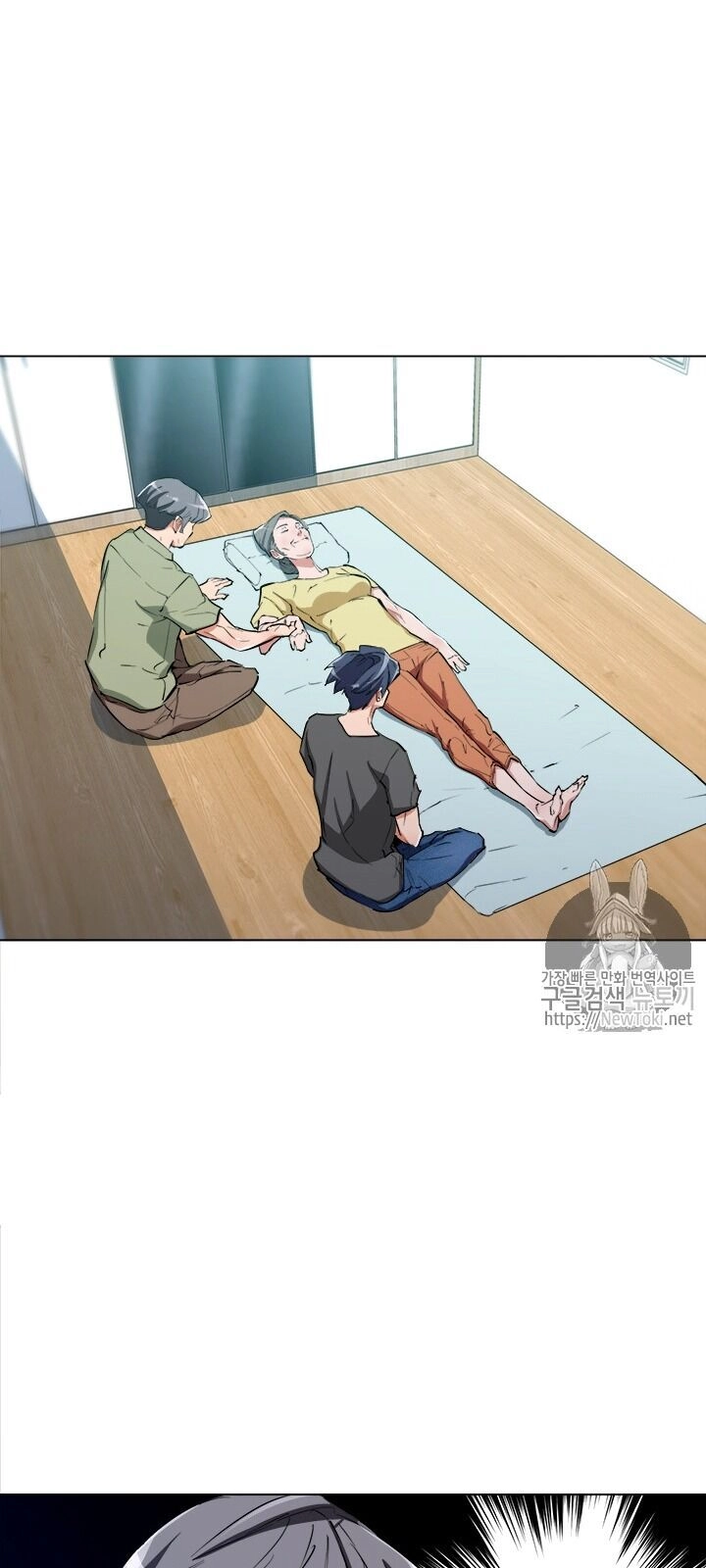 Tôi Viết Sách Để Thăng Cấp Chapter 49 - 41