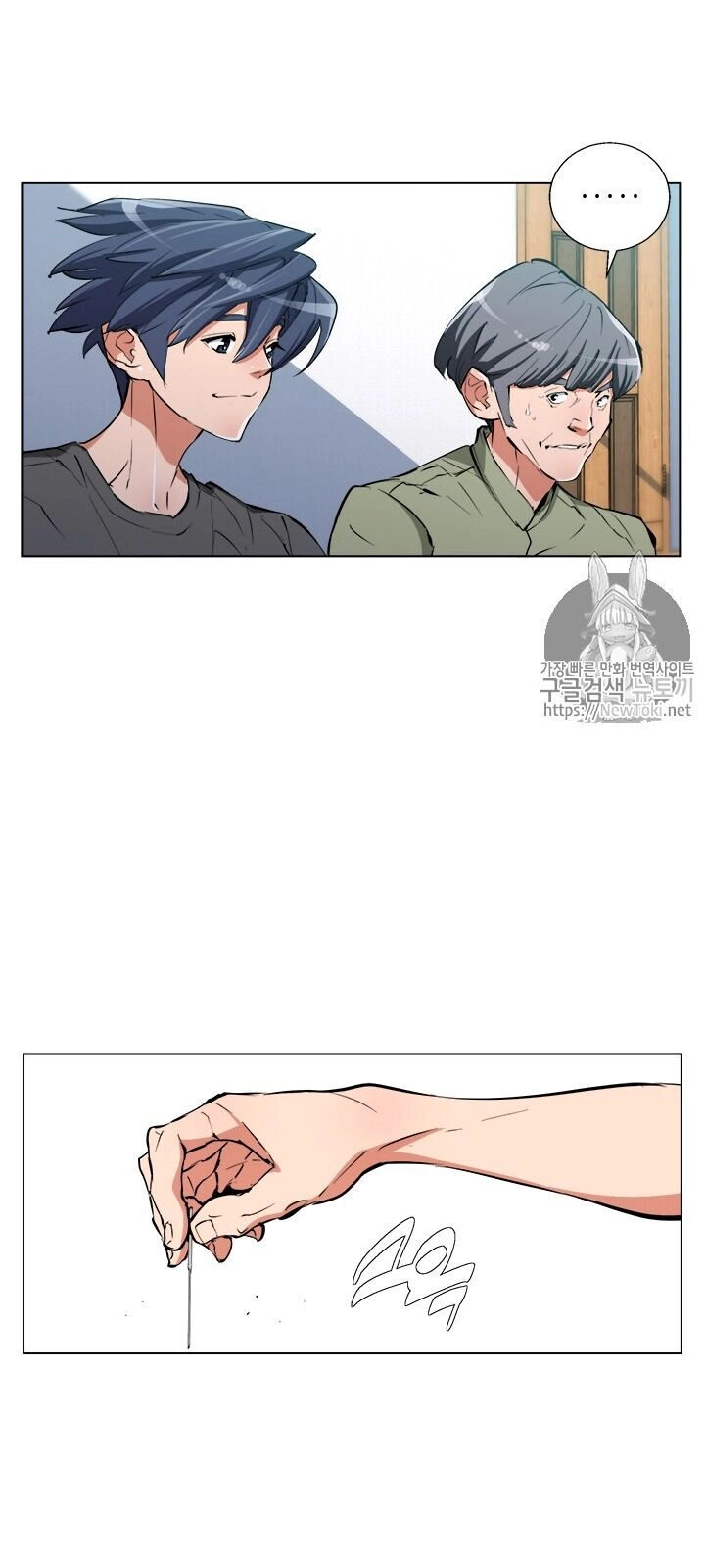 Tôi Viết Sách Để Thăng Cấp Chapter 49 - 43