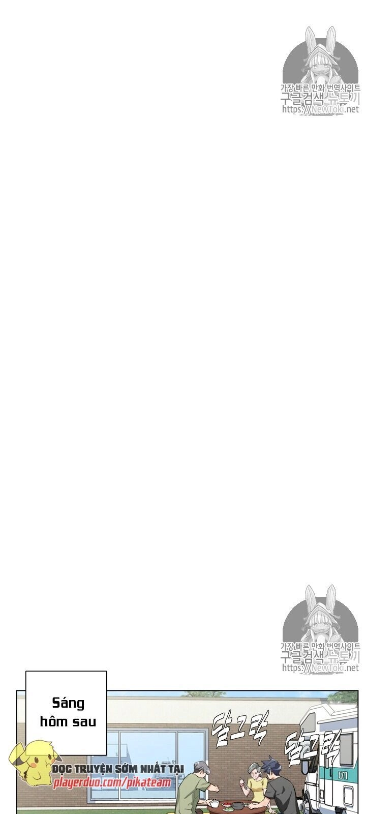 Tôi Viết Sách Để Thăng Cấp Chapter 49 - 47