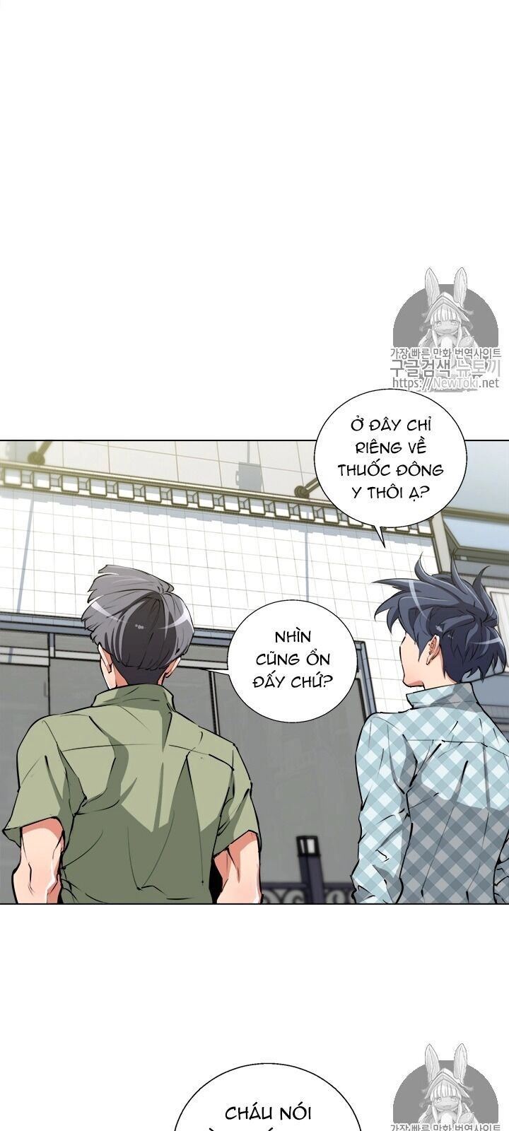 Tôi Viết Sách Để Thăng Cấp Chapter 50 - 16