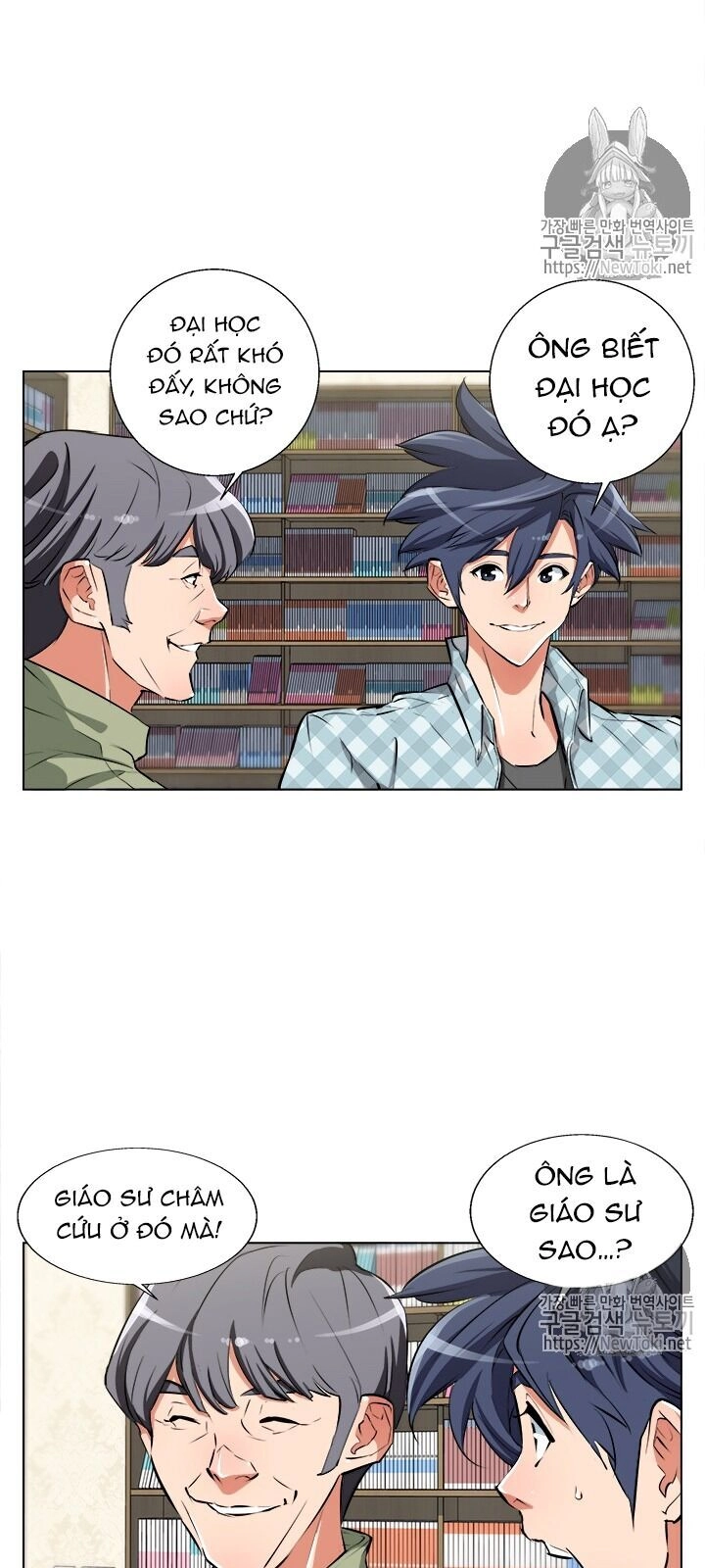 Tôi Viết Sách Để Thăng Cấp Chapter 50 - 27