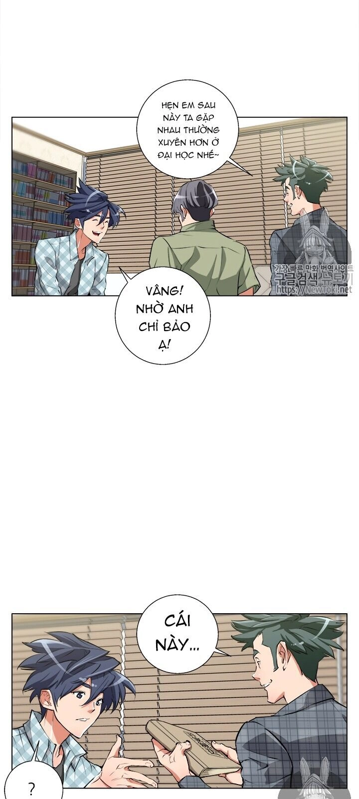 Tôi Viết Sách Để Thăng Cấp Chapter 50 - 29