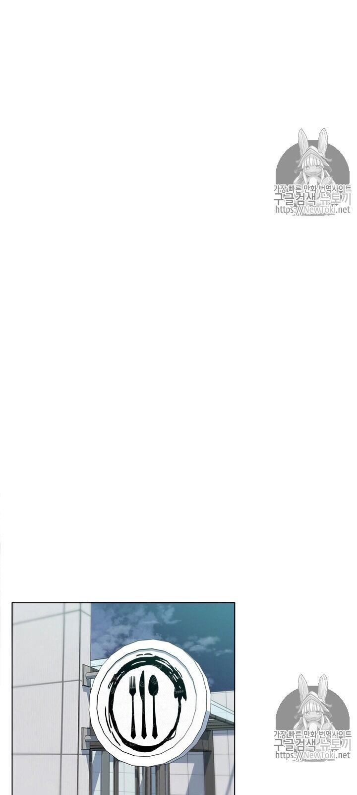 Tôi Viết Sách Để Thăng Cấp Chapter 50 - 39