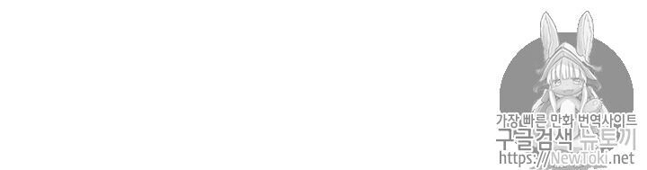 Tôi Viết Sách Để Thăng Cấp Chapter 50 - 55