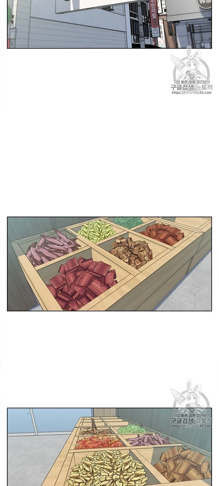 Tôi Viết Sách Để Thăng Cấp Chapter 51 - 7