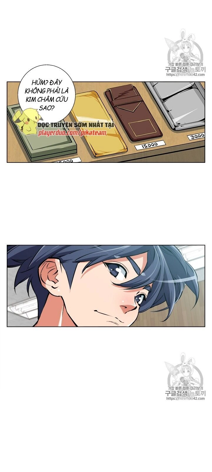 Tôi Viết Sách Để Thăng Cấp Chapter 51 - 14