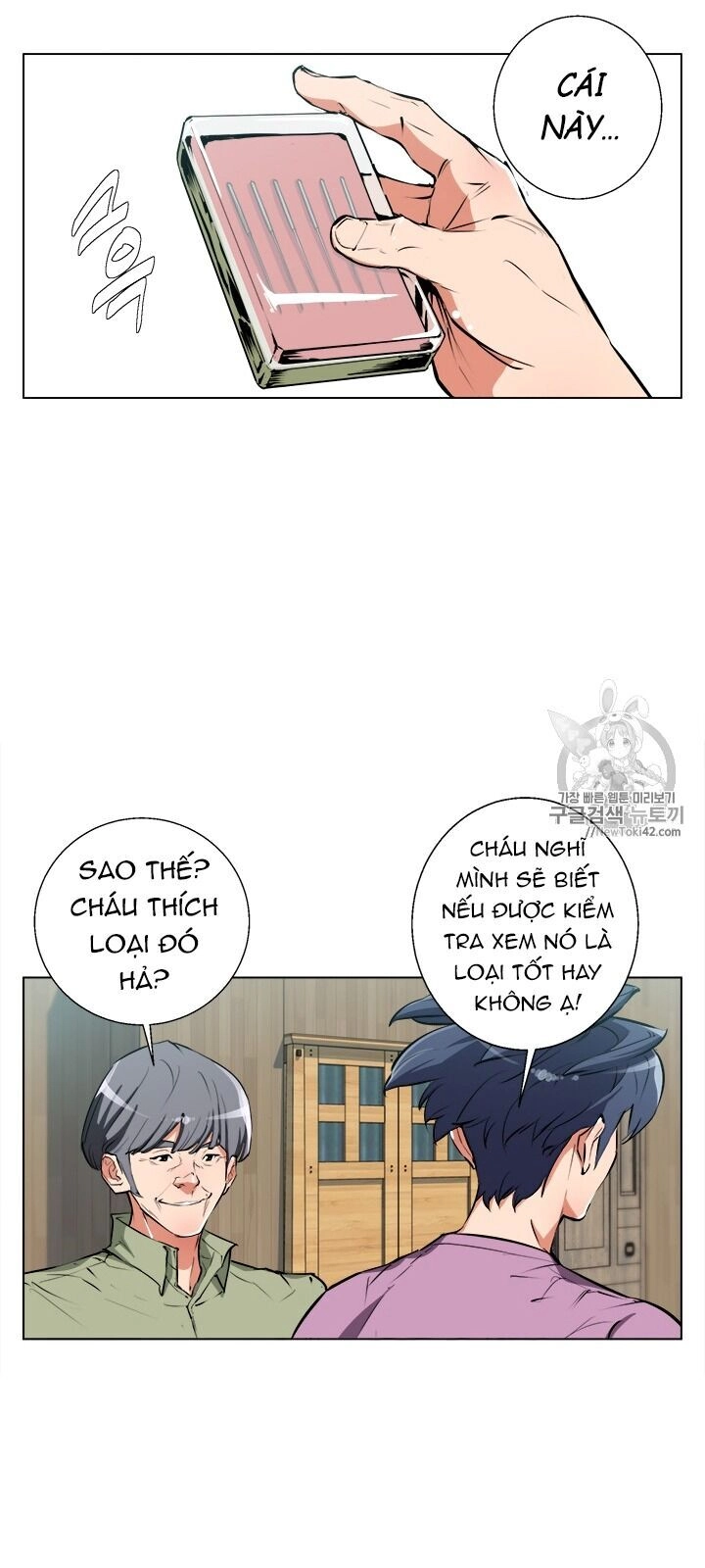 Tôi Viết Sách Để Thăng Cấp Chapter 51 - 15