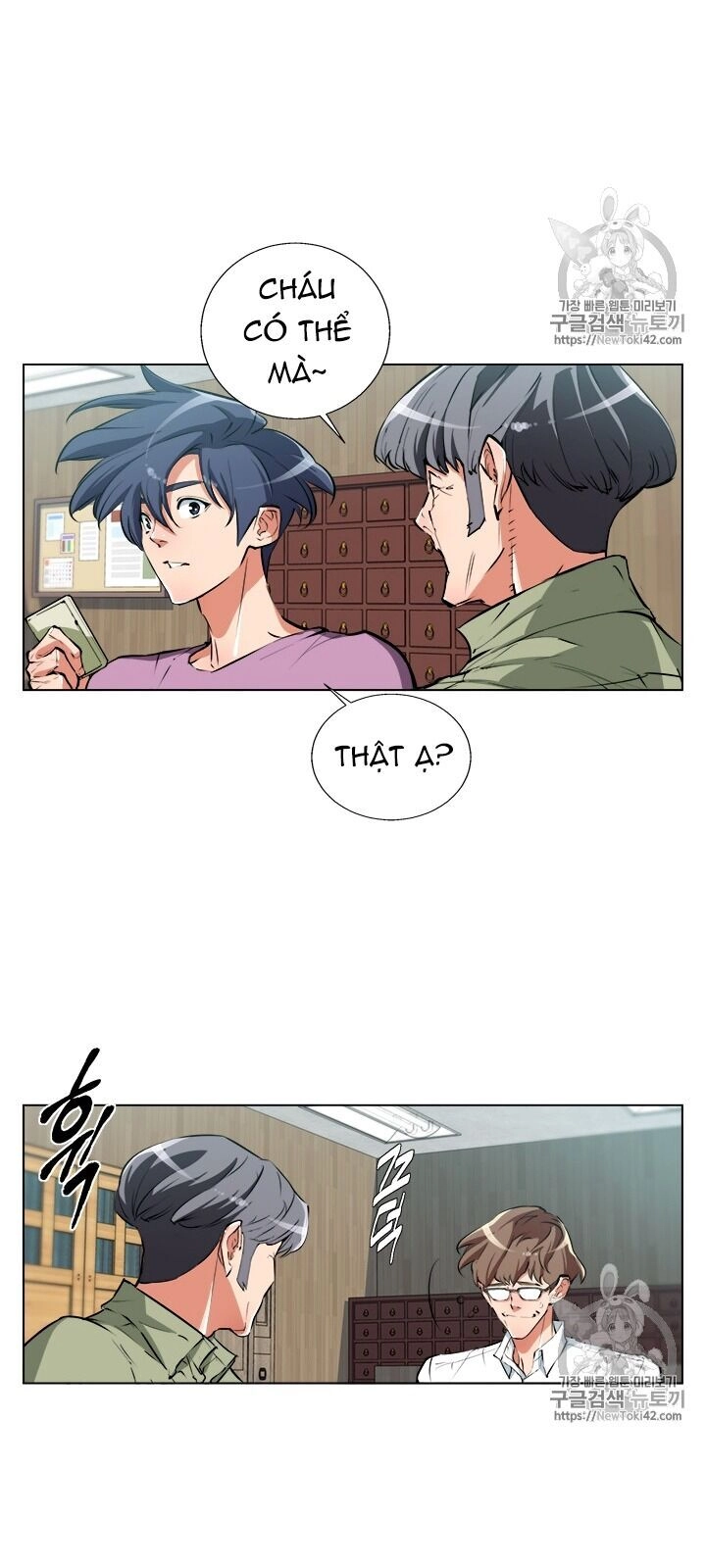 Tôi Viết Sách Để Thăng Cấp Chapter 51 - 16