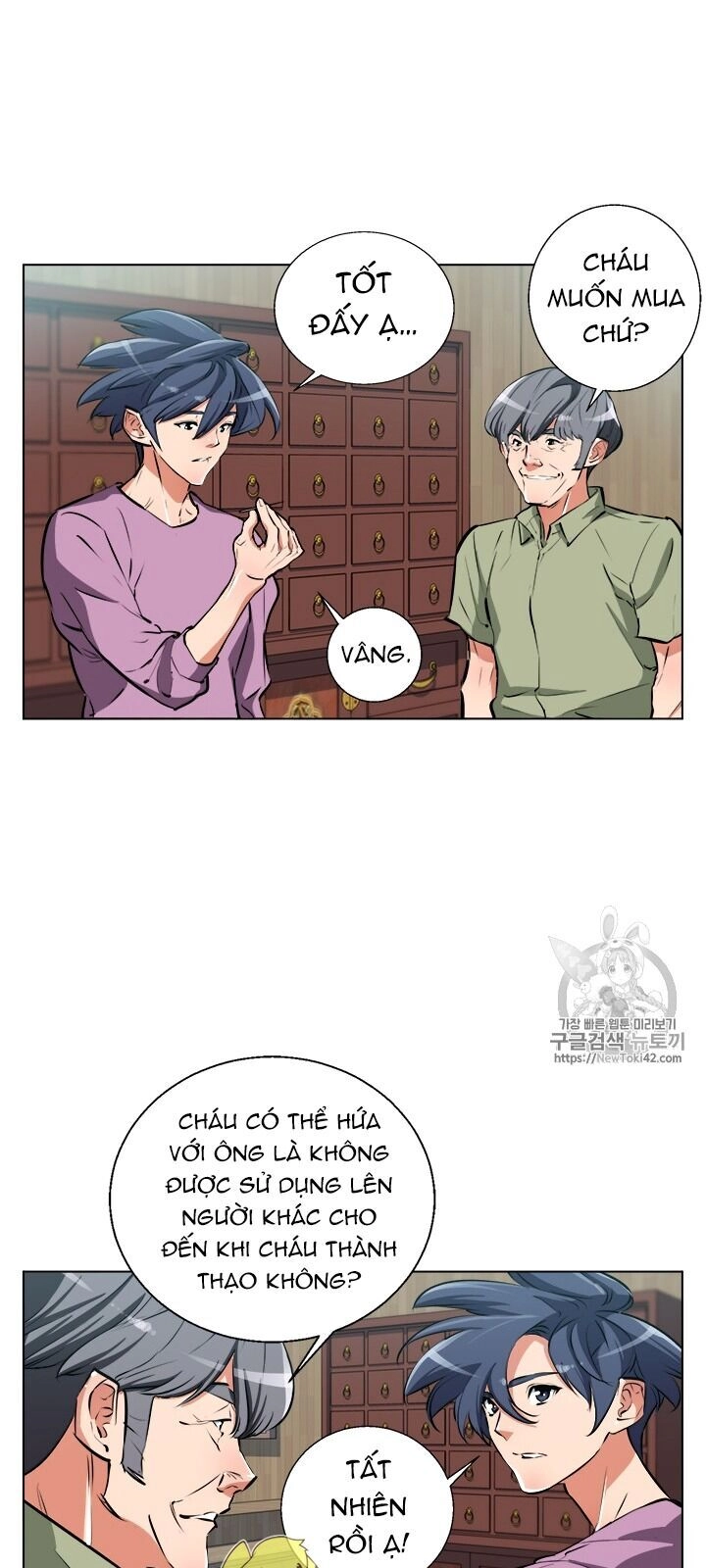 Tôi Viết Sách Để Thăng Cấp Chapter 51 - 18