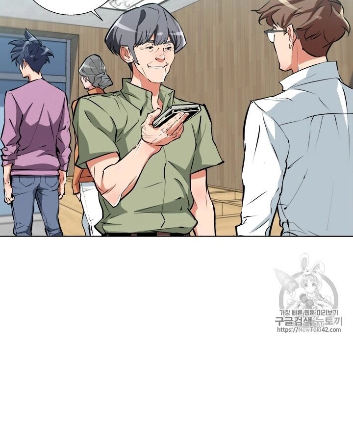 Tôi Viết Sách Để Thăng Cấp Chapter 51 - 21