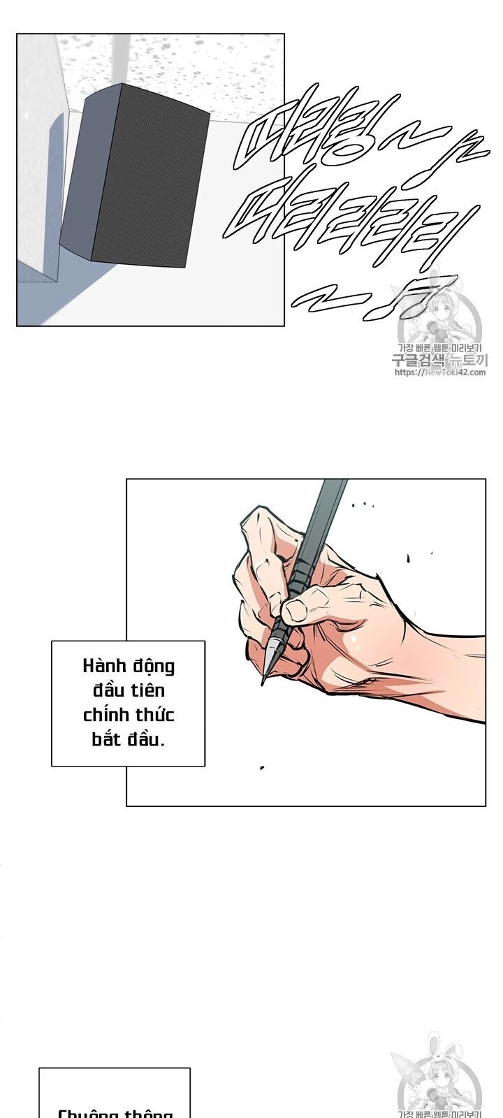 Tôi Viết Sách Để Thăng Cấp Chapter 51 - 44