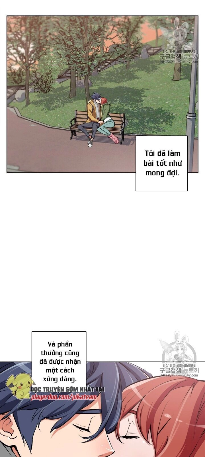 Tôi Viết Sách Để Thăng Cấp Chapter 51 - 47