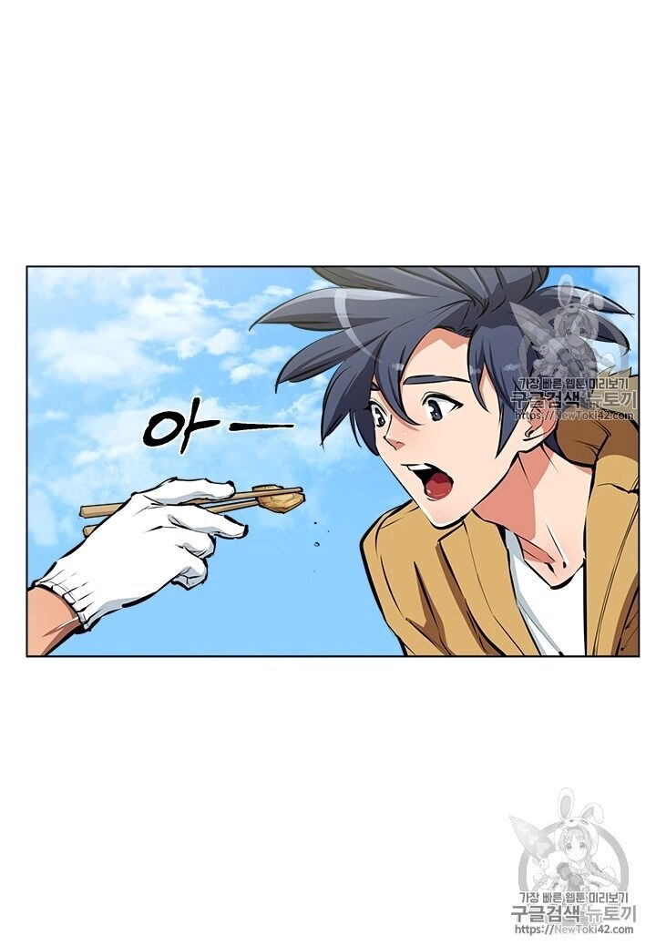 Tôi Viết Sách Để Thăng Cấp Chapter 52 - 17