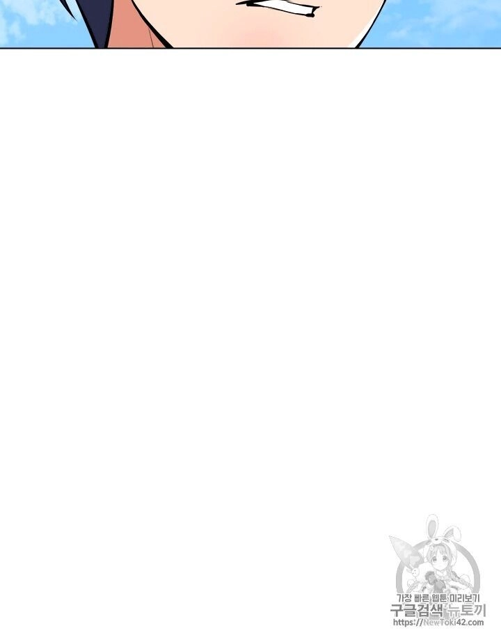 Tôi Viết Sách Để Thăng Cấp Chapter 52 - 49