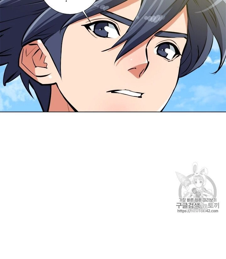 Tôi Viết Sách Để Thăng Cấp Chapter 53 - 5