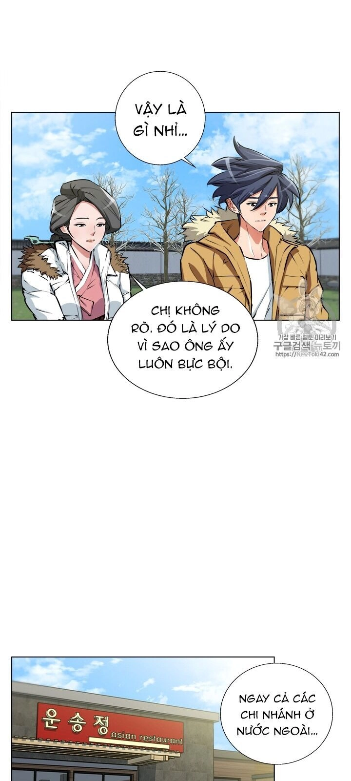 Tôi Viết Sách Để Thăng Cấp Chapter 53 - 14