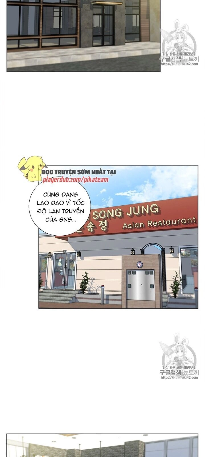 Tôi Viết Sách Để Thăng Cấp Chapter 53 - 15