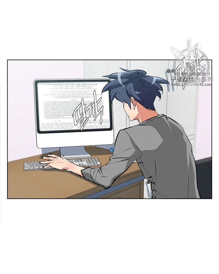 Tôi Viết Sách Để Thăng Cấp Chapter 53 - 47