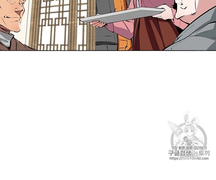 Tôi Viết Sách Để Thăng Cấp Chapter 54 - 6