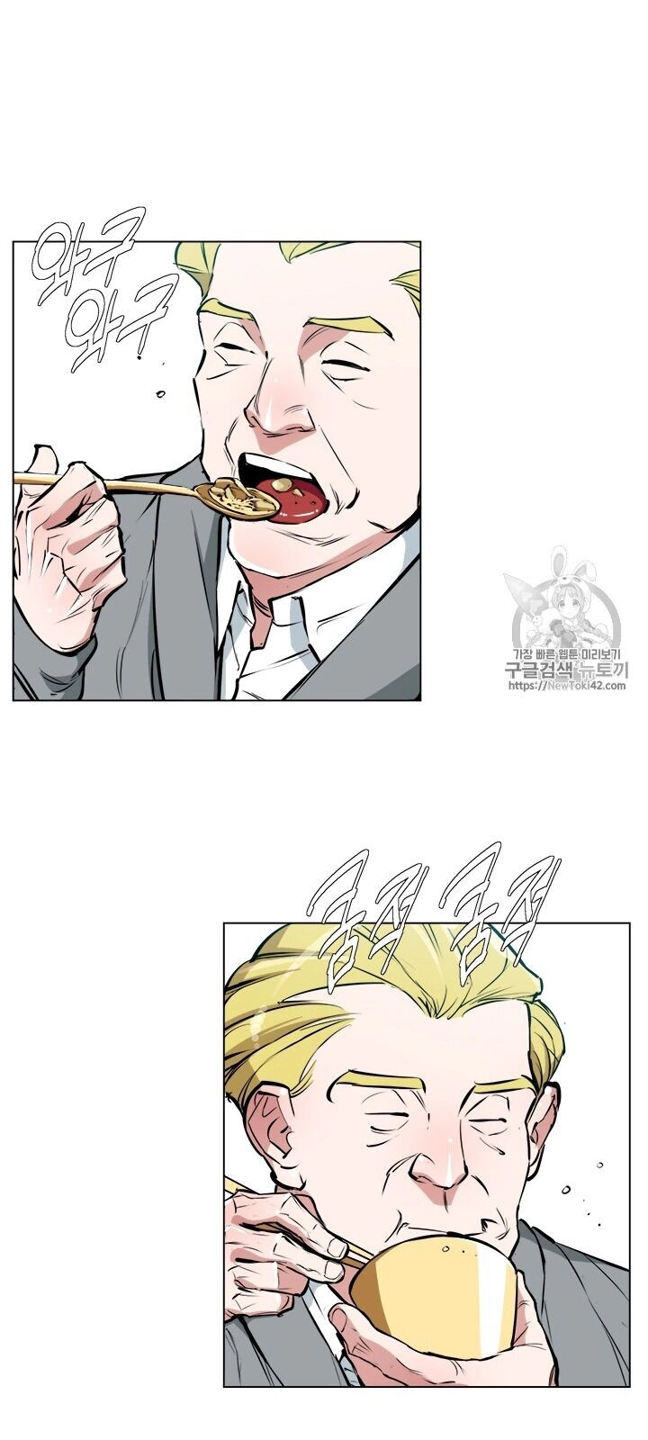 Tôi Viết Sách Để Thăng Cấp Chapter 54 - 34