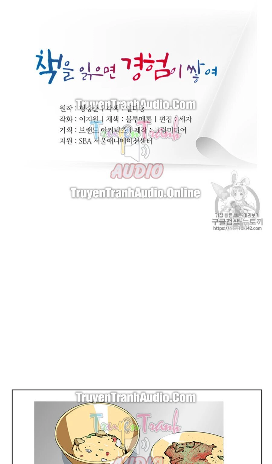 Tôi Viết Sách Để Thăng Cấp Chapter 55 - 2