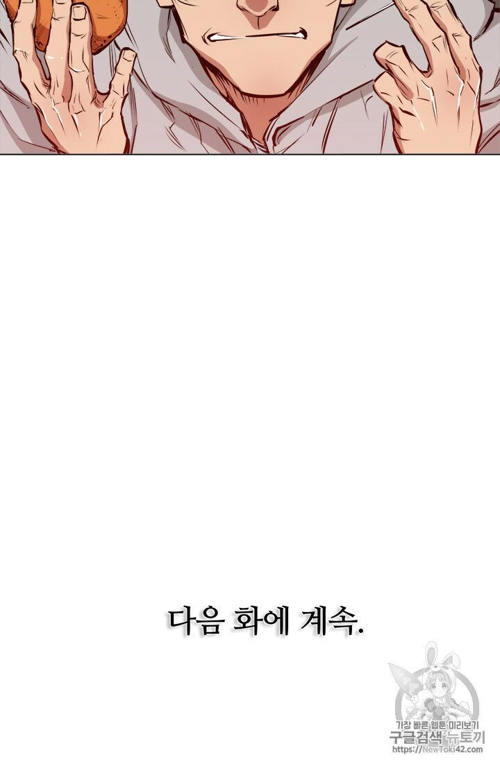 Tôi Viết Sách Để Thăng Cấp Chapter 55 - 63