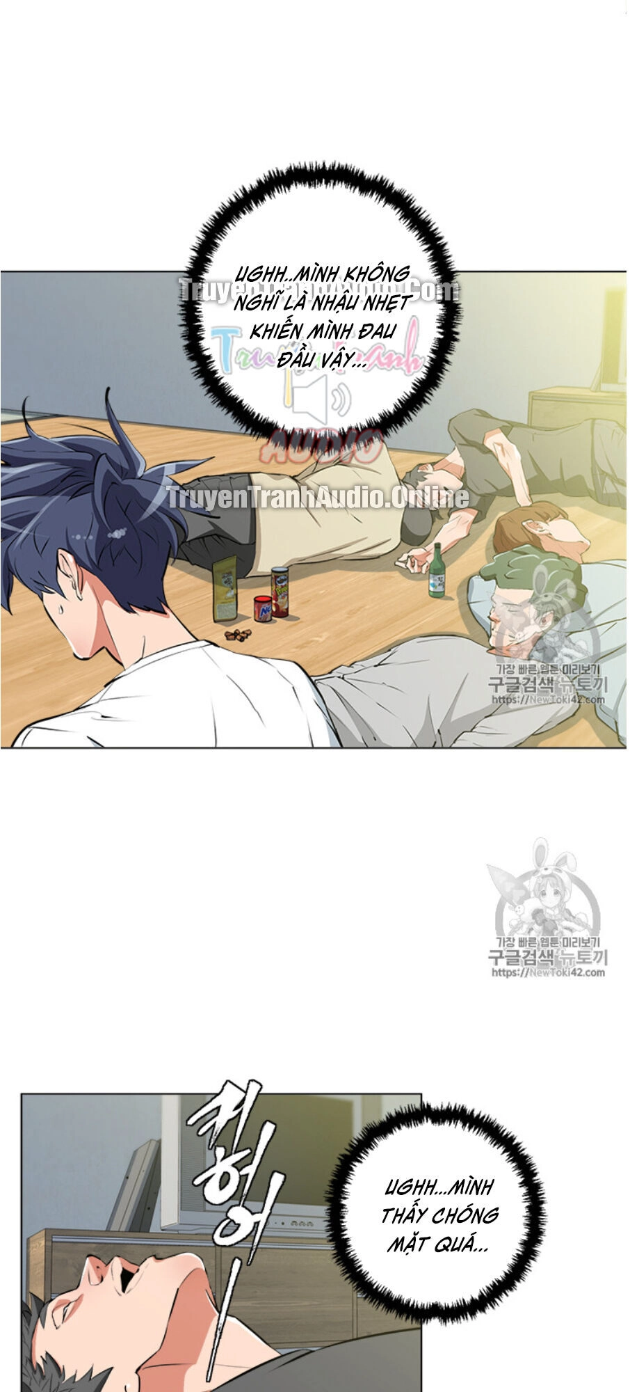 Tôi Viết Sách Để Thăng Cấp Chapter 56 - 53