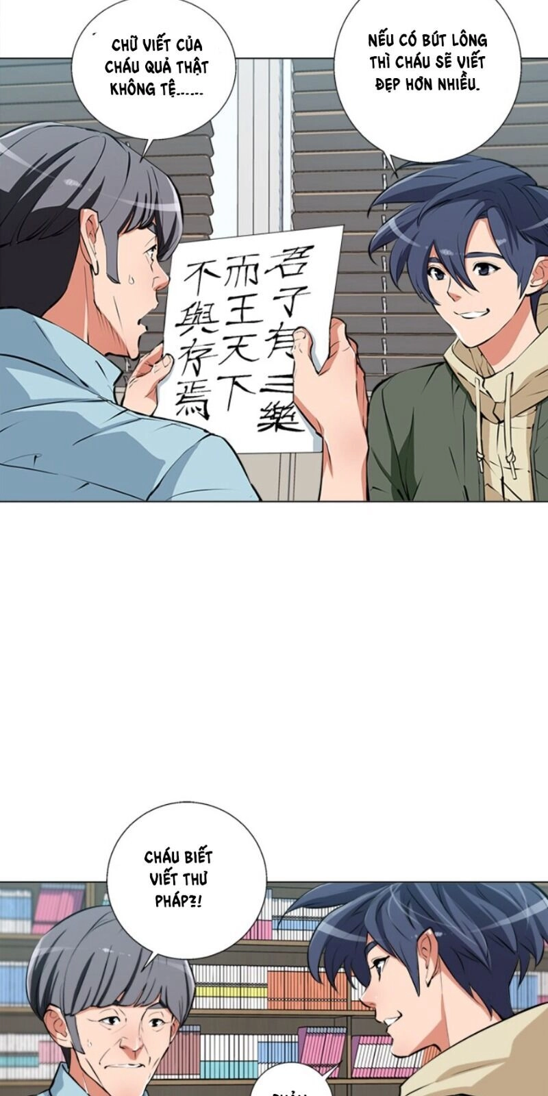 Tôi Viết Sách Để Thăng Cấp Chapter 58 - 16