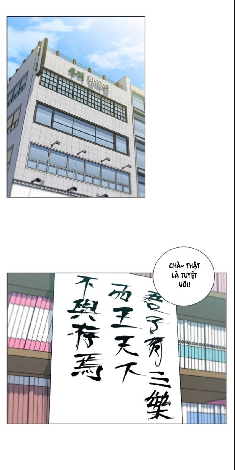 Tôi Viết Sách Để Thăng Cấp Chapter 58 - 27