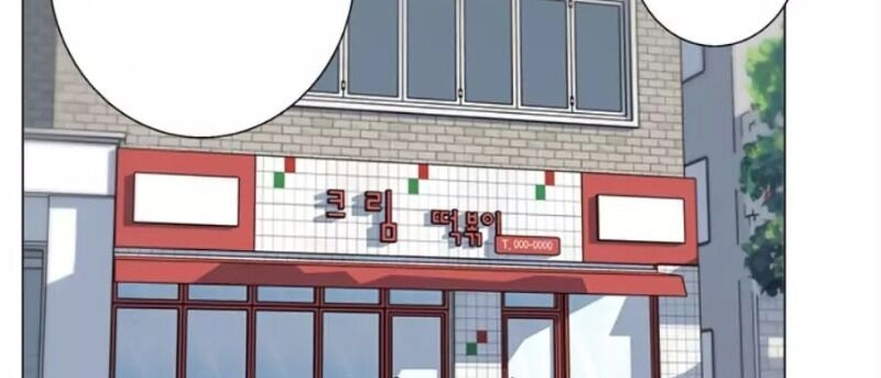 Tôi Viết Sách Để Thăng Cấp Chapter 62 - 40