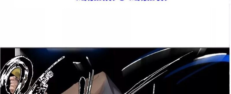 Tôi Viết Sách Để Thăng Cấp Chapter 64 - 22