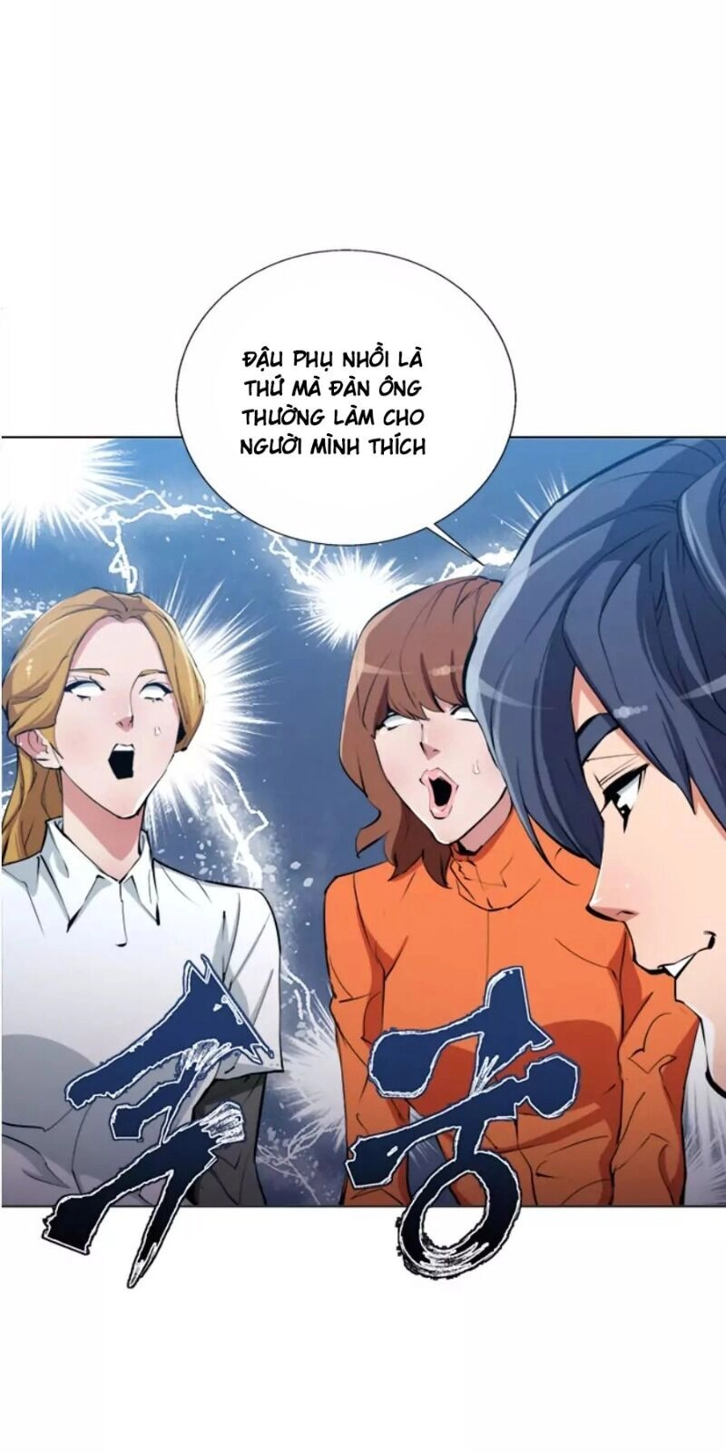 Tôi Viết Sách Để Thăng Cấp Chapter 66 - 41