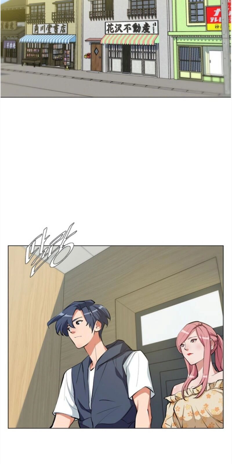 Tôi Viết Sách Để Thăng Cấp Chapter 68 - 38