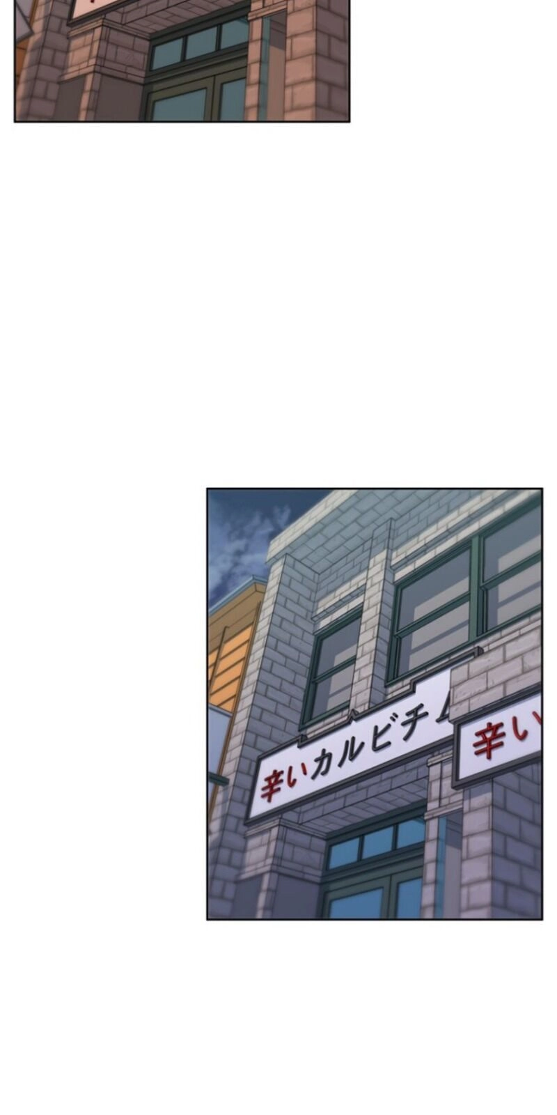 Tôi Viết Sách Để Thăng Cấp Chapter 70 - 27