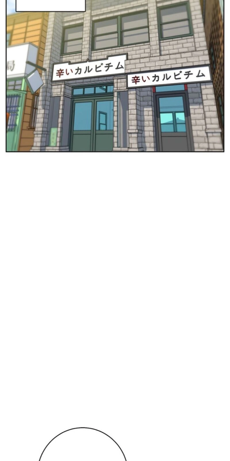 Tôi Viết Sách Để Thăng Cấp Chapter 70 - 29