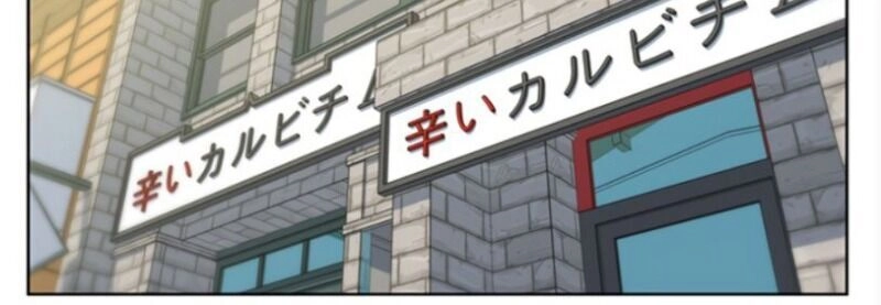 Tôi Viết Sách Để Thăng Cấp Chapter 71 - 6