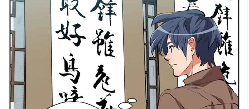 Tôi Viết Sách Để Thăng Cấp Chapter 76 - 29