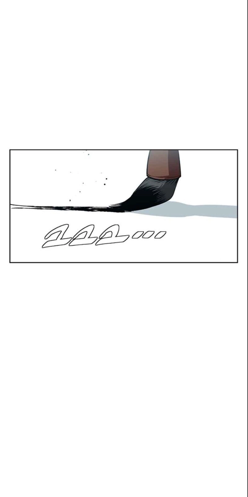 Tôi Viết Sách Để Thăng Cấp Chapter 76 - 52