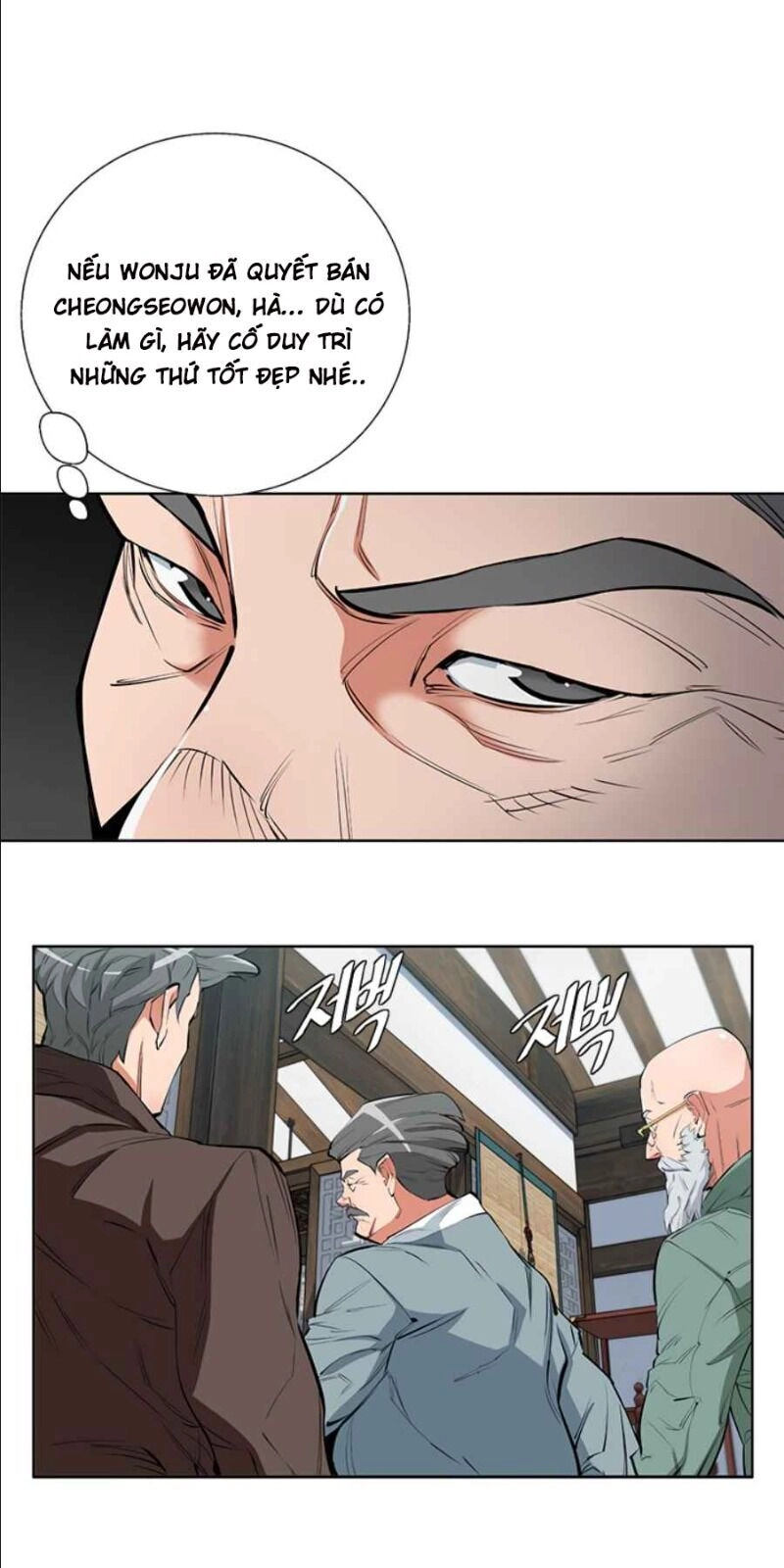 Tôi Viết Sách Để Thăng Cấp Chapter 77 - 71