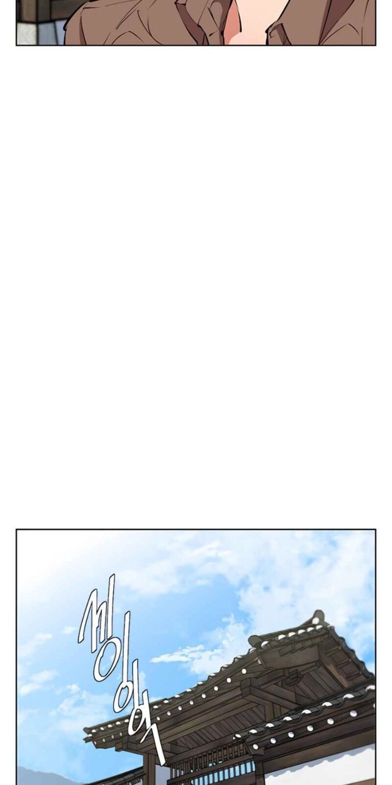 Tôi Viết Sách Để Thăng Cấp Chapter 78 - 12