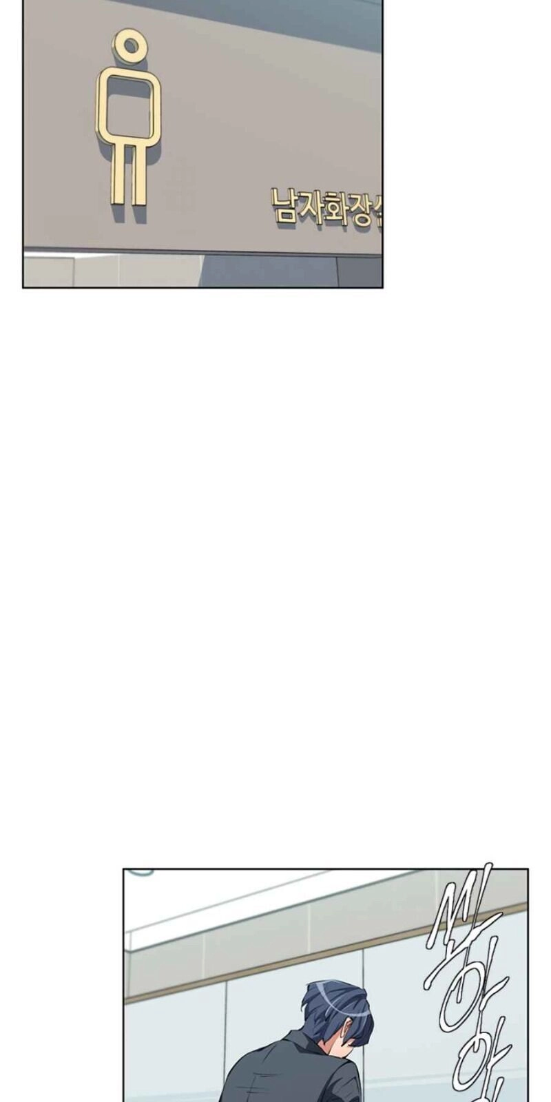 Tôi Viết Sách Để Thăng Cấp Chapter 78 - 83