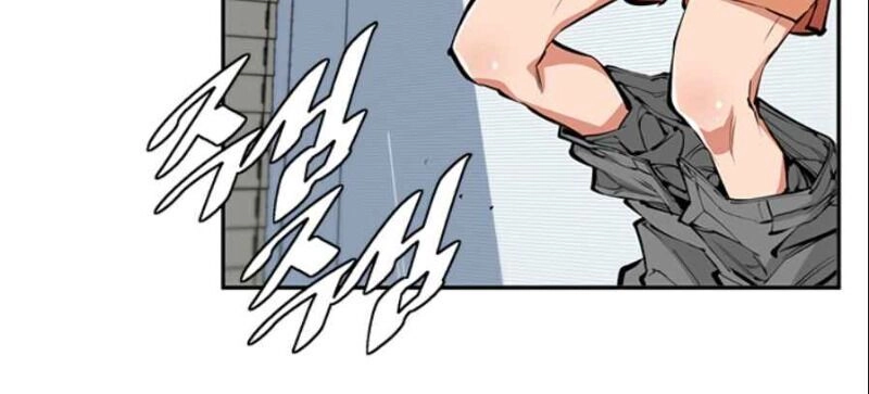 Tôi Viết Sách Để Thăng Cấp Chapter 80 - 6