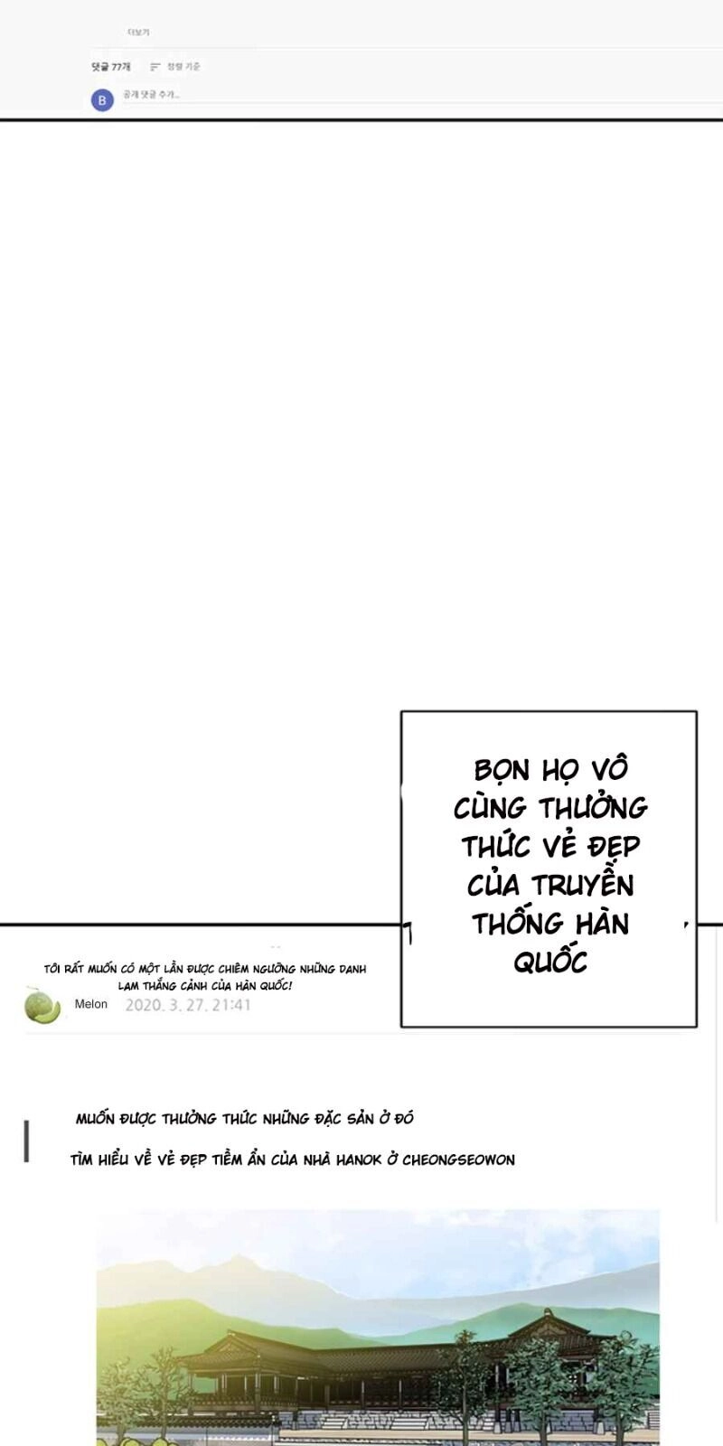 Tôi Viết Sách Để Thăng Cấp Chapter 80 - 71