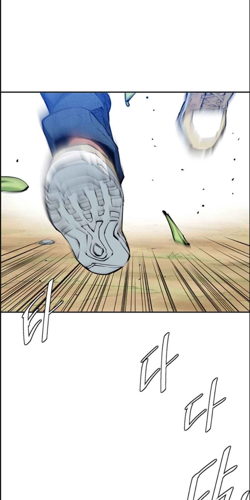 Tôi Viết Sách Để Thăng Cấp Chapter 81 - 16